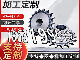 齿盘材质如何