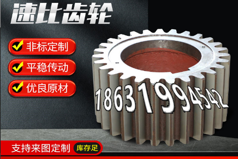 4模数全新的